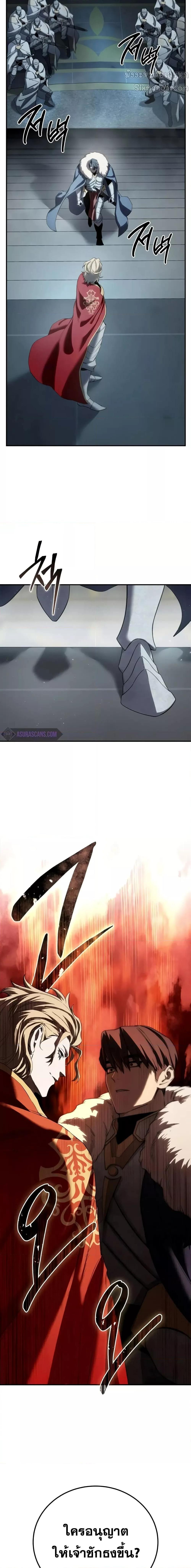 Star Embracing Swordmaster 69 24