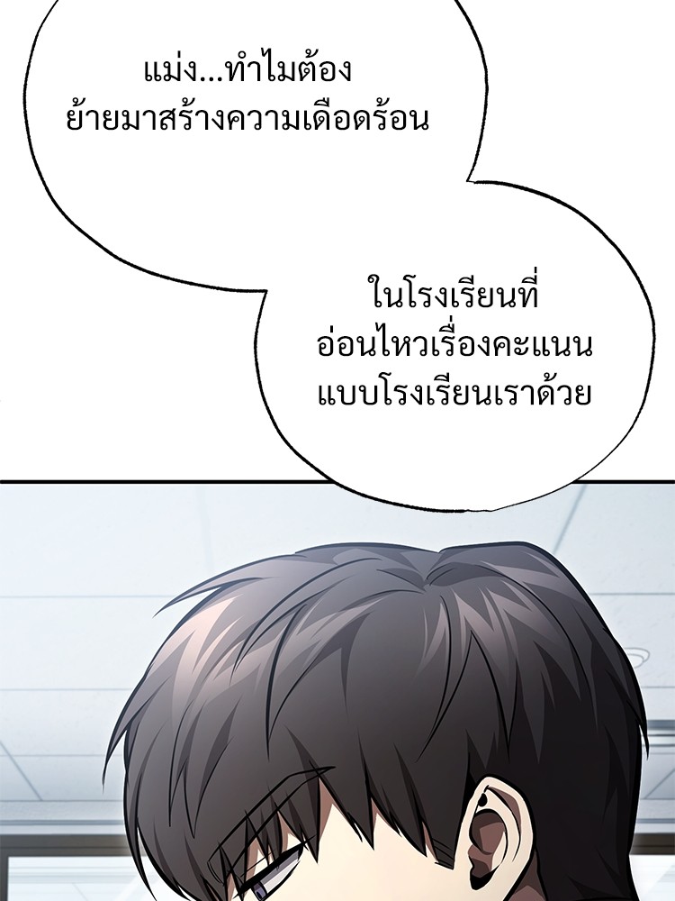 55 (86)