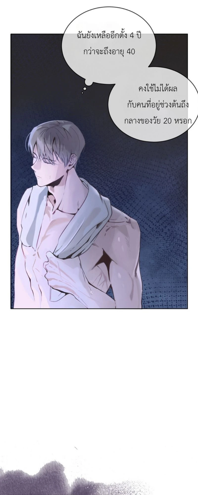 ราคะ 2 (34)