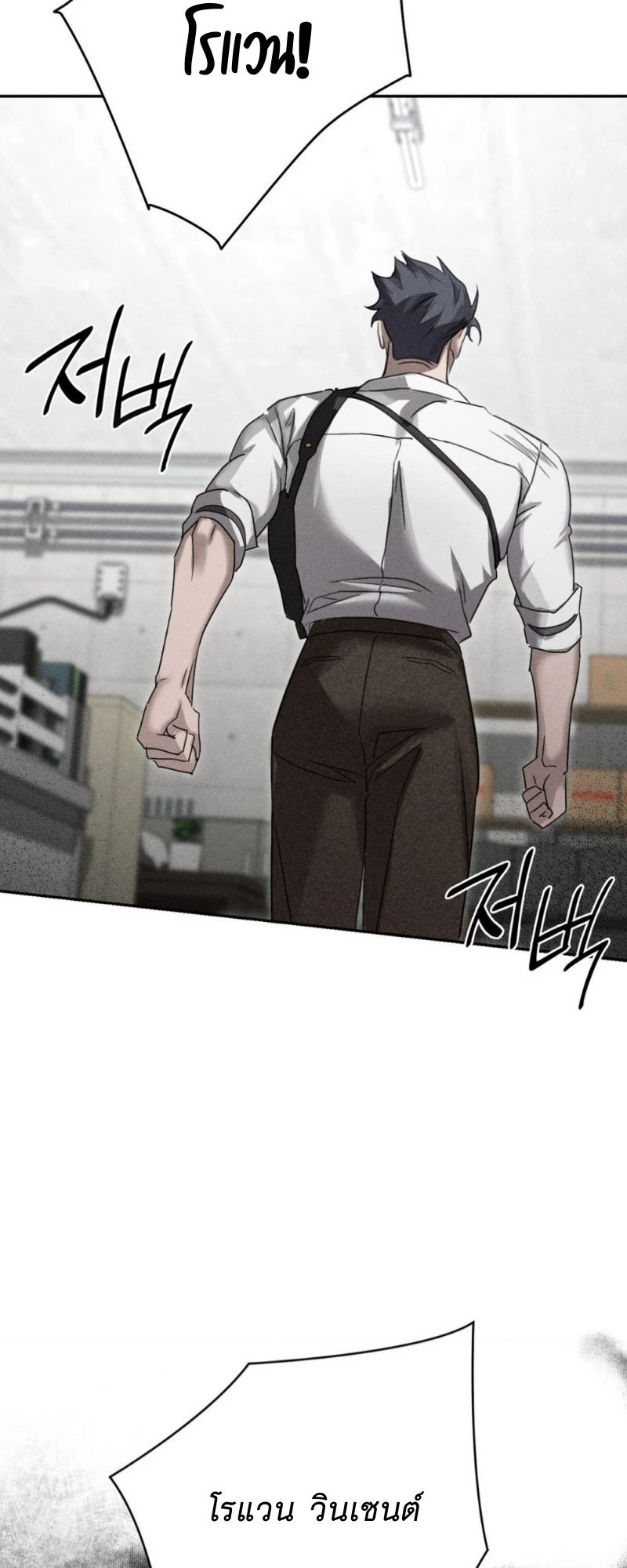 โอเมอร์ตา Omerta (BL) 1 41