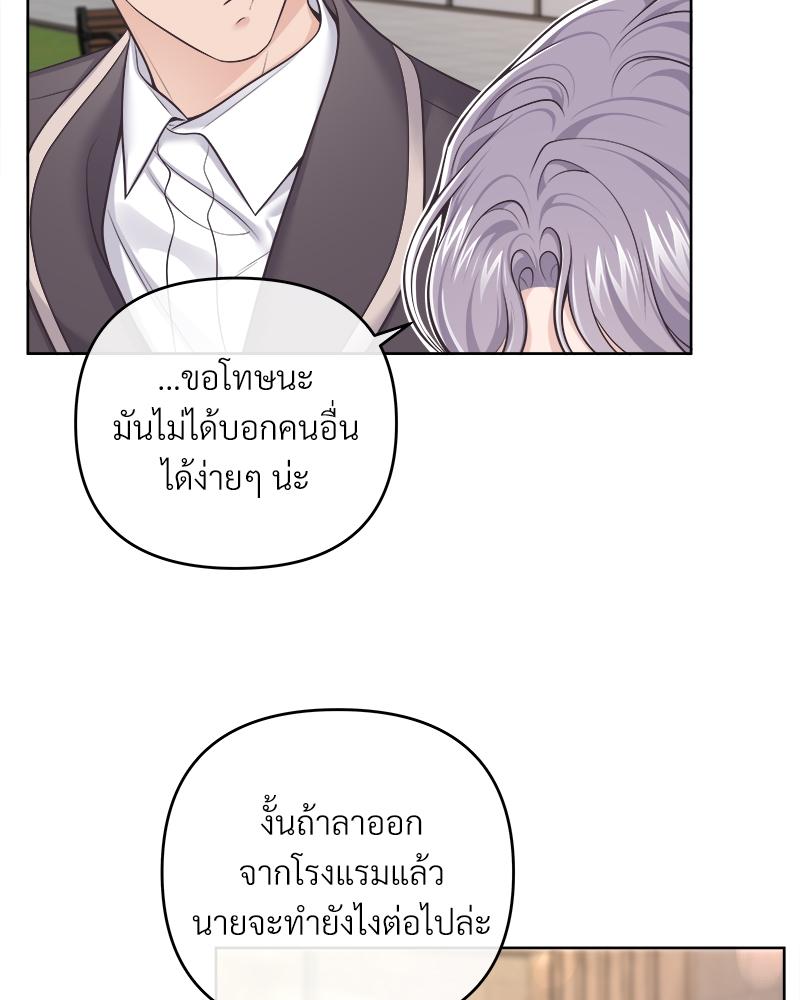 บัตเลอร์ (ที่รัก) 65 071