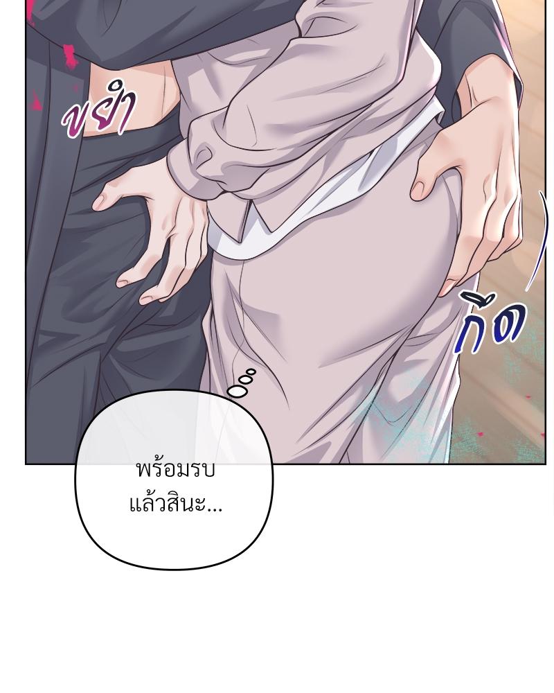 บัตเลอร์ (ที่รัก) 70 074