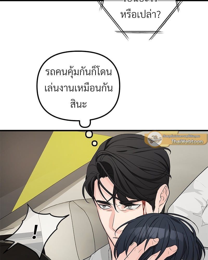 Love Without Smell 51 063