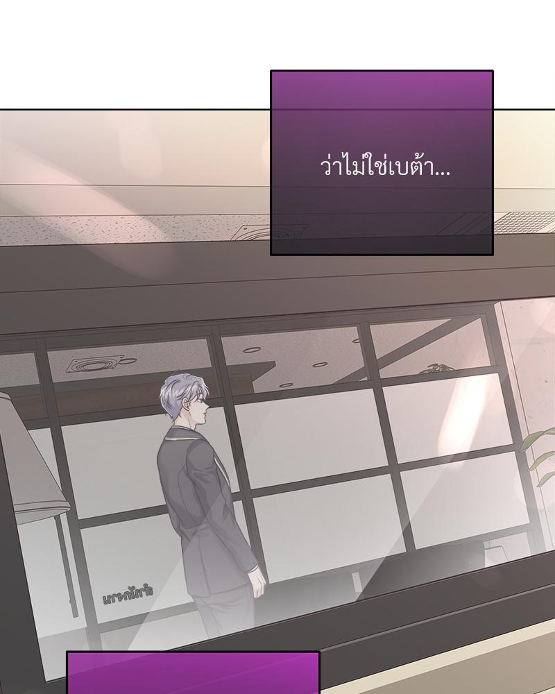 บัตเลอร์ (ที่รัก) 65 058