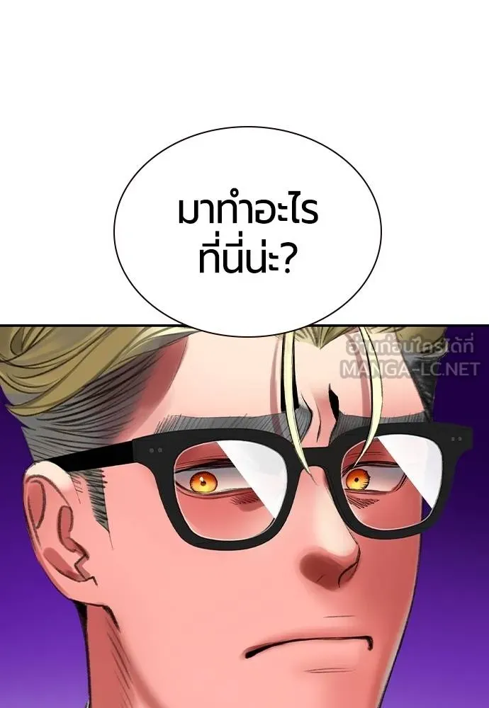 Jungle Juice 135 084