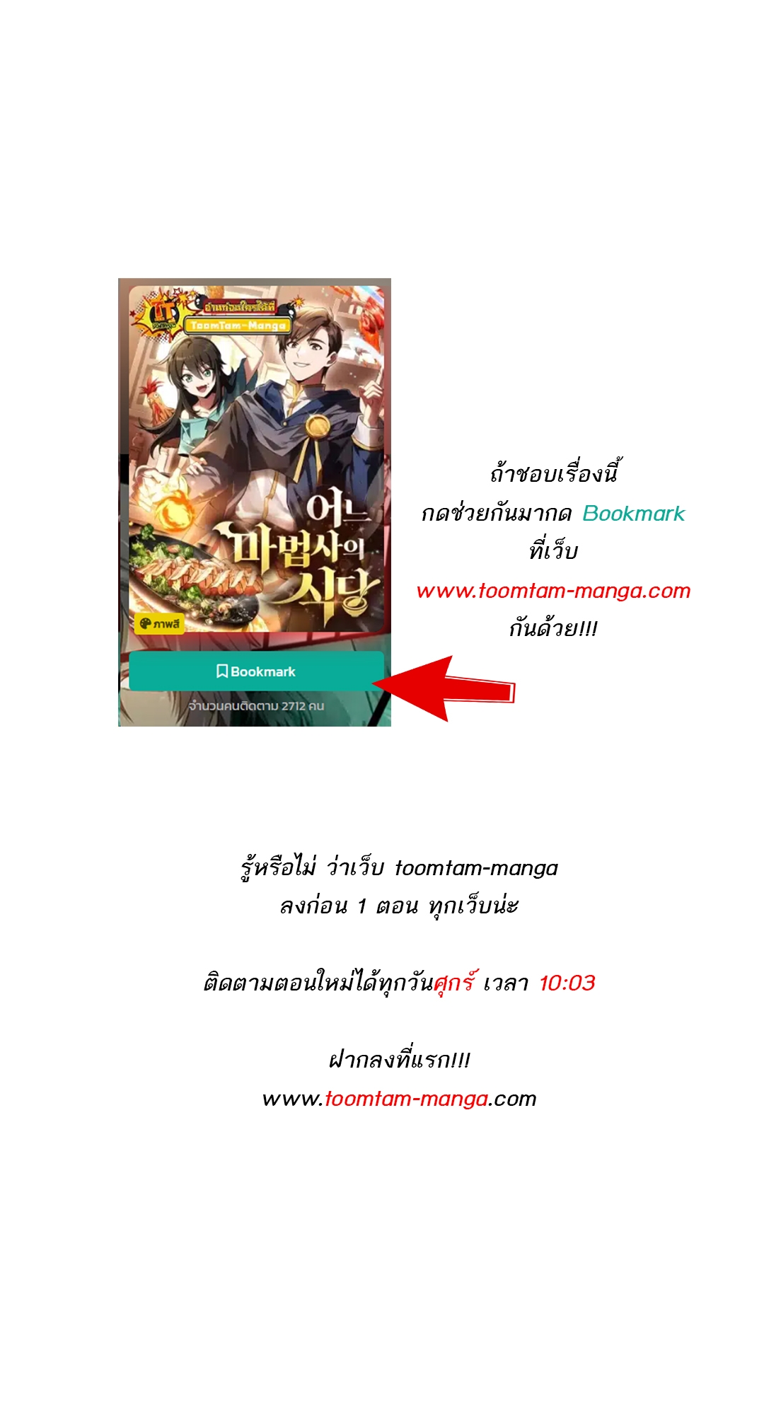 A Wizard s Restaurant 73 21 3 25680001