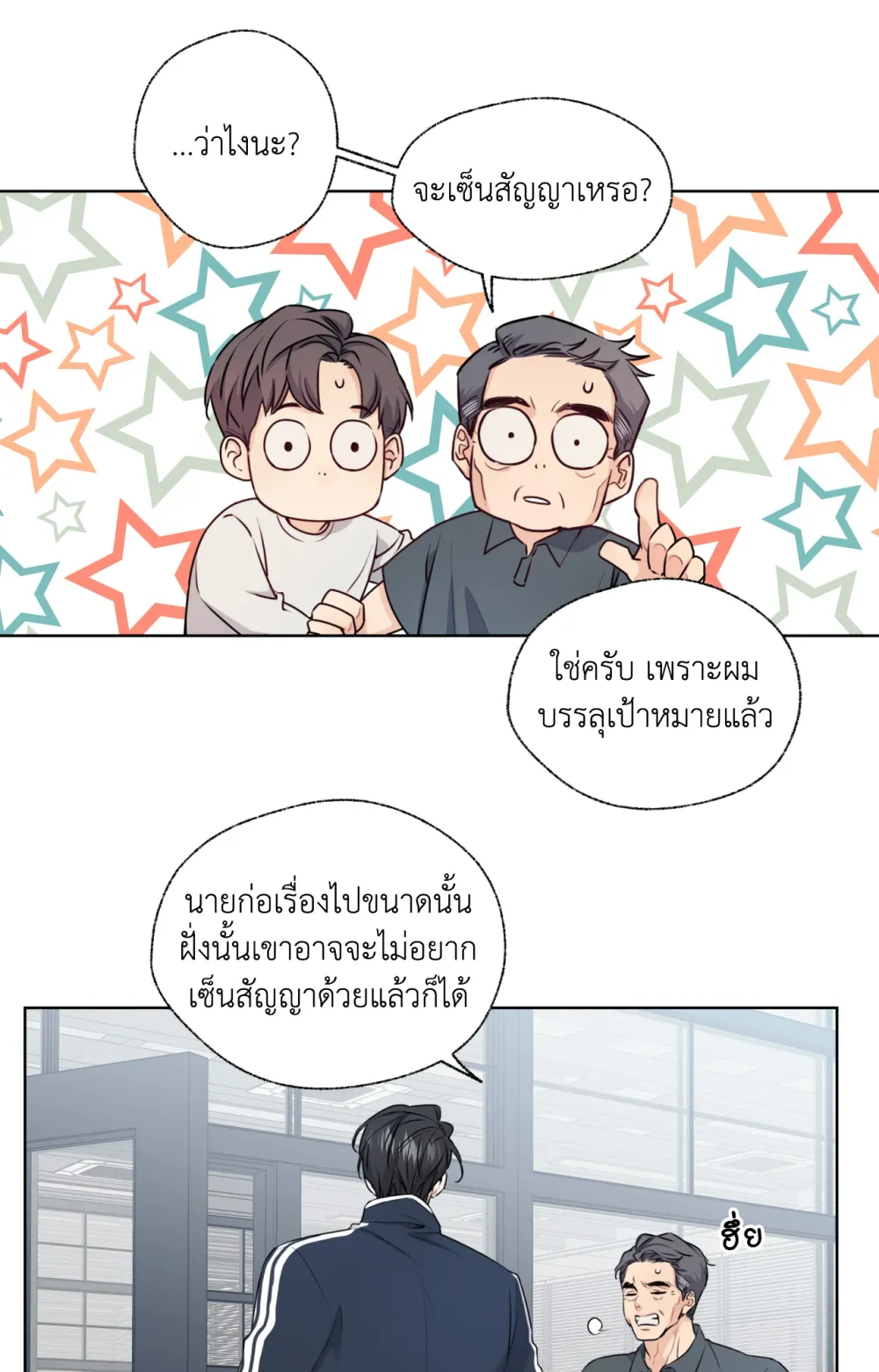 Melting Point 2 (63)
