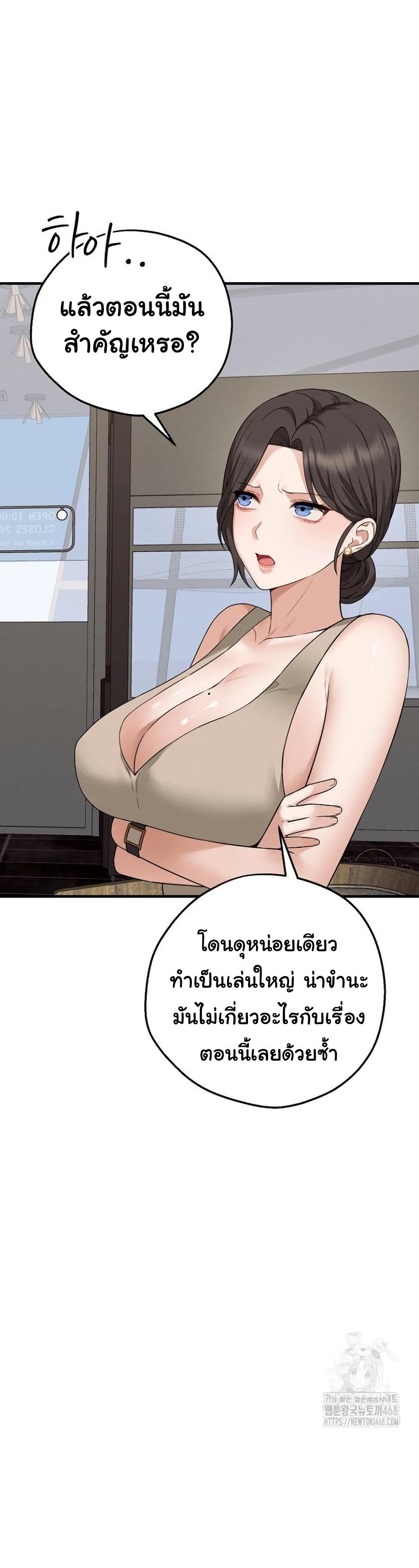 Shattered Ties 2 22