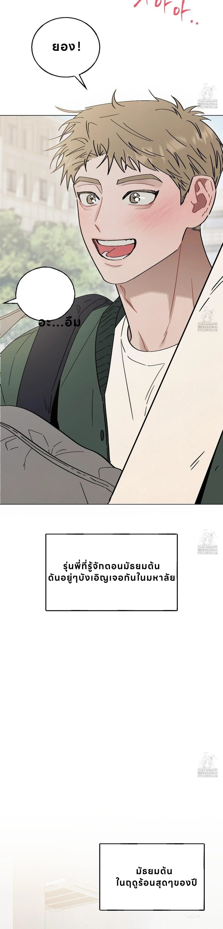 ฮงซิลเควสท์! 1 10