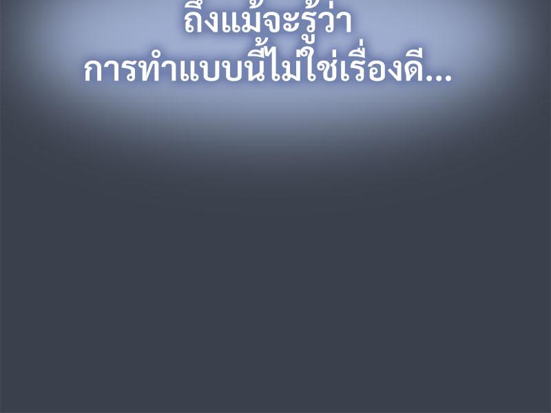 The Turning Point 29 051