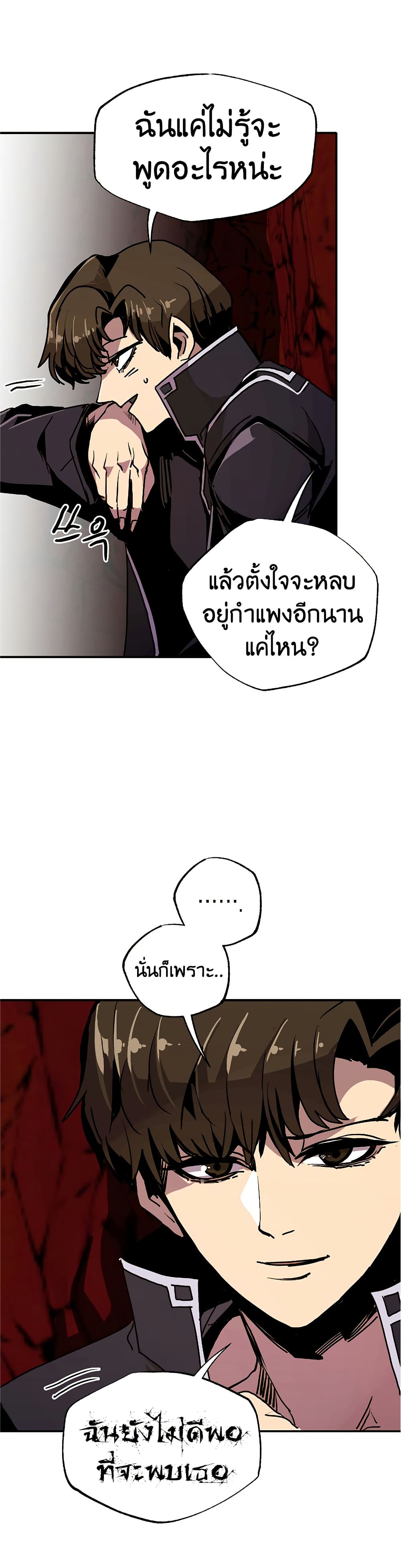 Worthless Regression 62 33