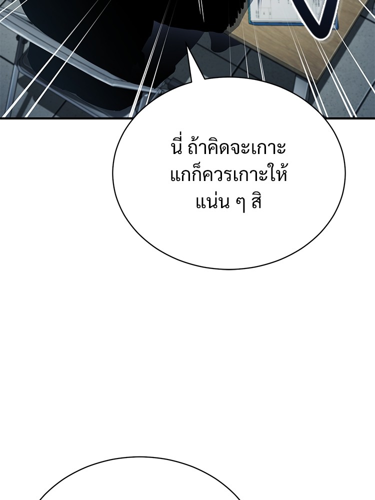66 (25)