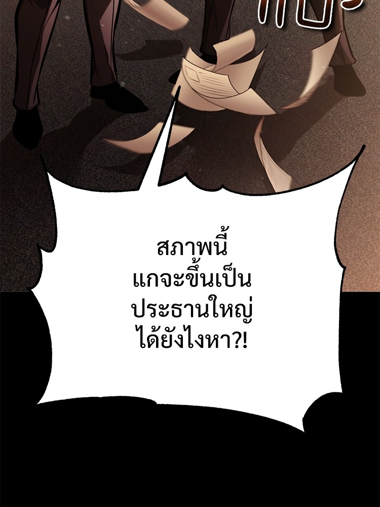 62 (154)