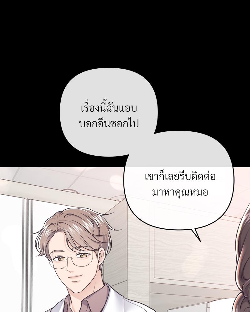 บัตเลอร์ (ที่รัก) 65 032