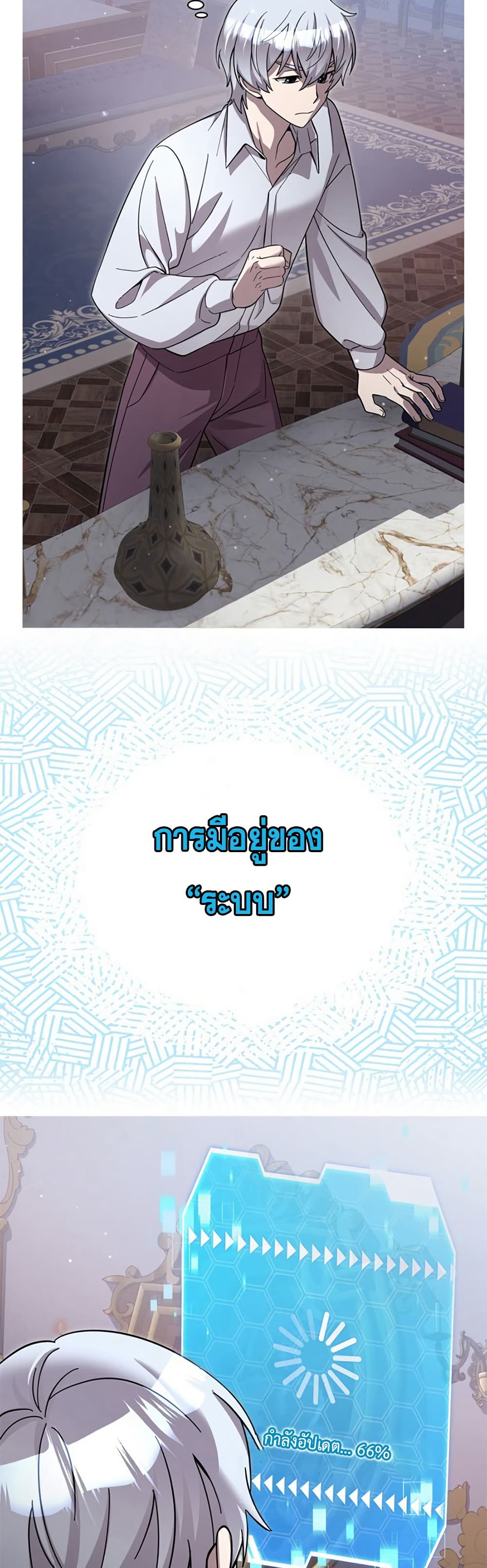 Iโ€m a Hero, but the Heroines are Trying to Kill Me 2 40