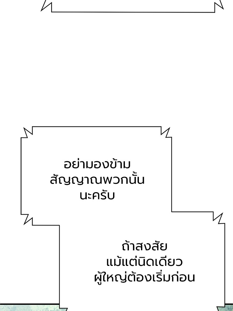 58 (154)