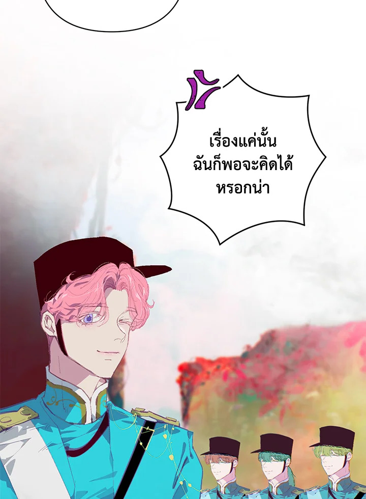 Stigma Effect 100 40