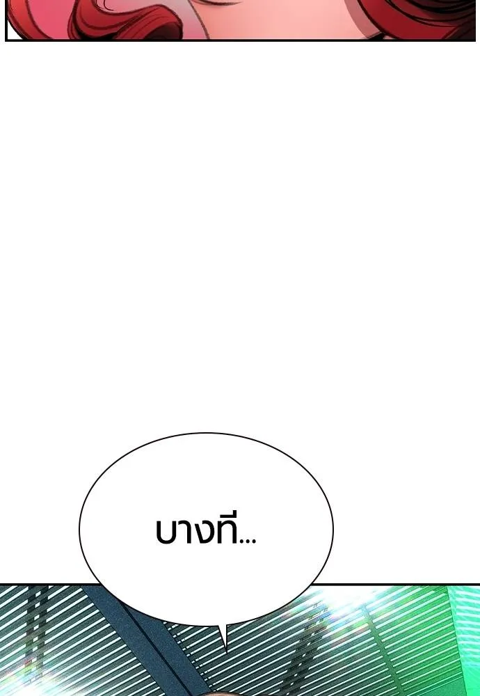 Jungle Juice 136 088