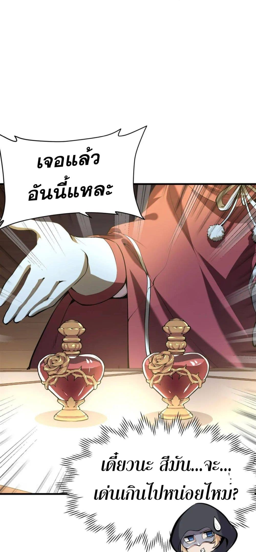 The Yellow haired Villain in Female Main Character's Novel wants Happiness 4 09