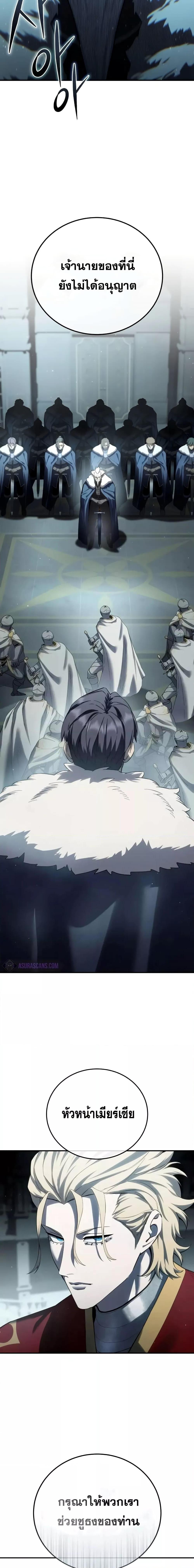 Star Embracing Swordmaster 70 05