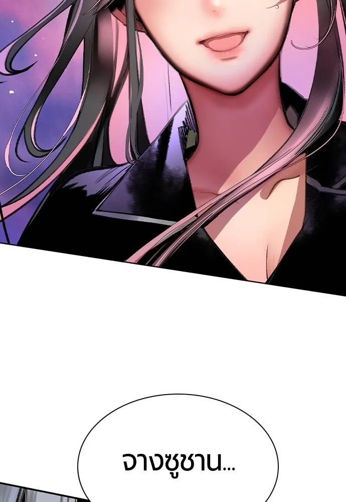 Jungle Juice 132 196