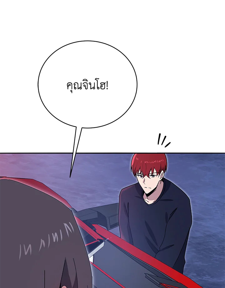 the Demonic Master 142 077