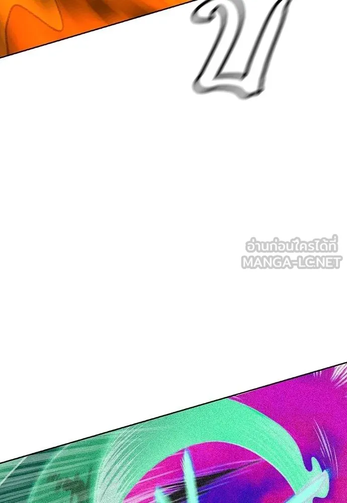 Jungle Juice 132 117