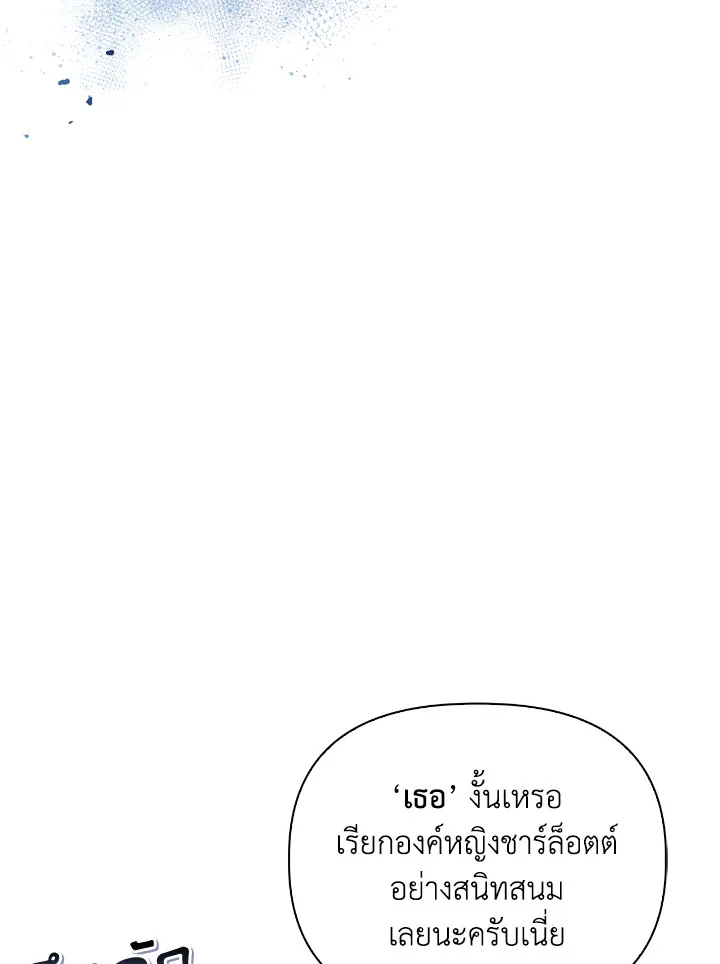 Regressor Instruction Manual 108 (92)