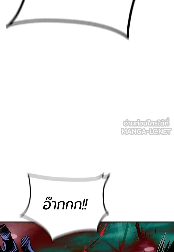 Jungle Juice 136 120