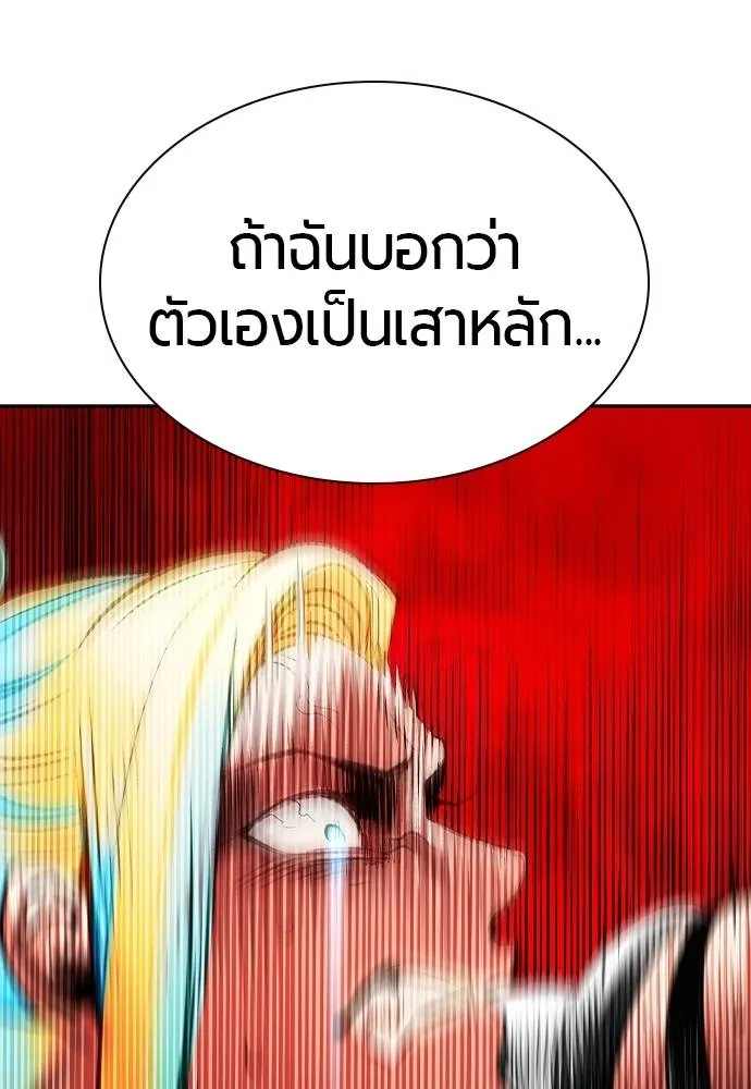 Jungle Juice 137 062