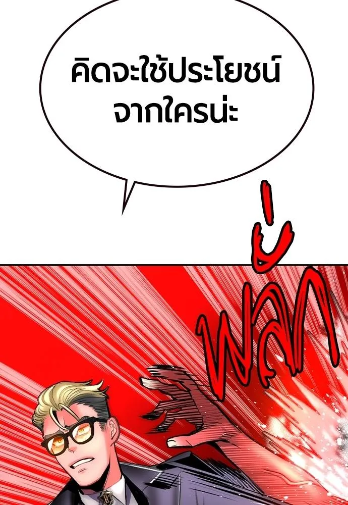 Jungle Juice 135 080