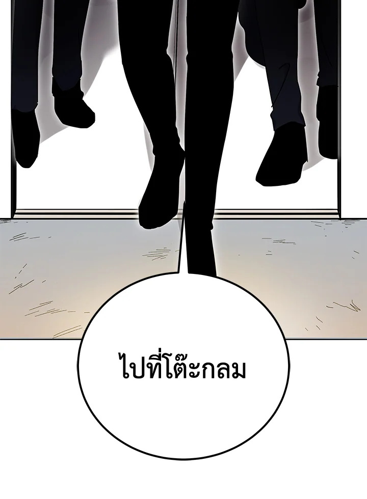 the Demonic Master 150 110