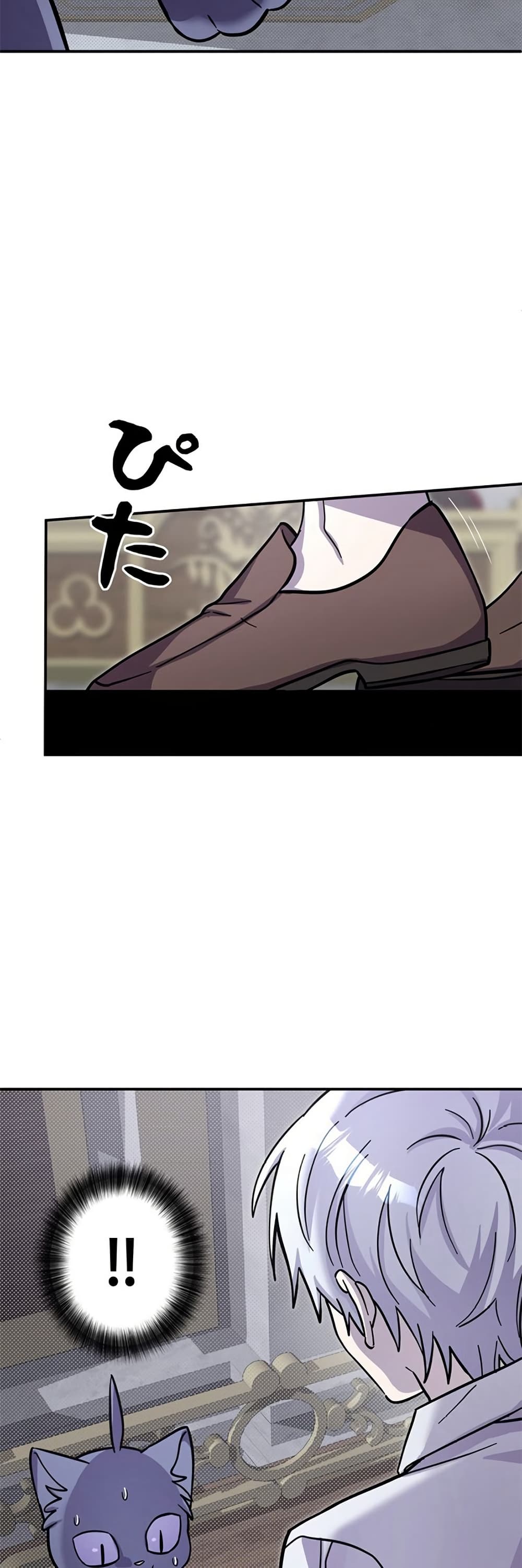 Iโ€m a Hero, but the Heroines are Trying to Kill Me 7 13