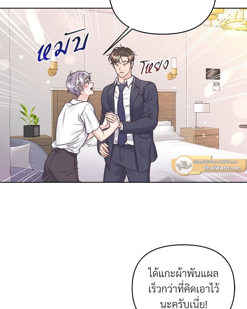 บัตเลอร์ (ที่รัก) 50 13
