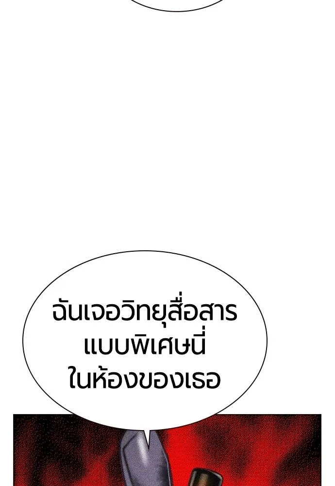 Jungle Juice 134 131