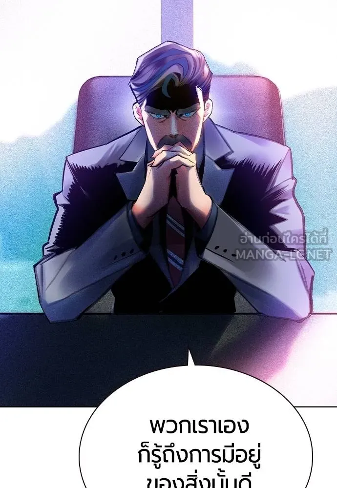 Jungle Juice 133 057