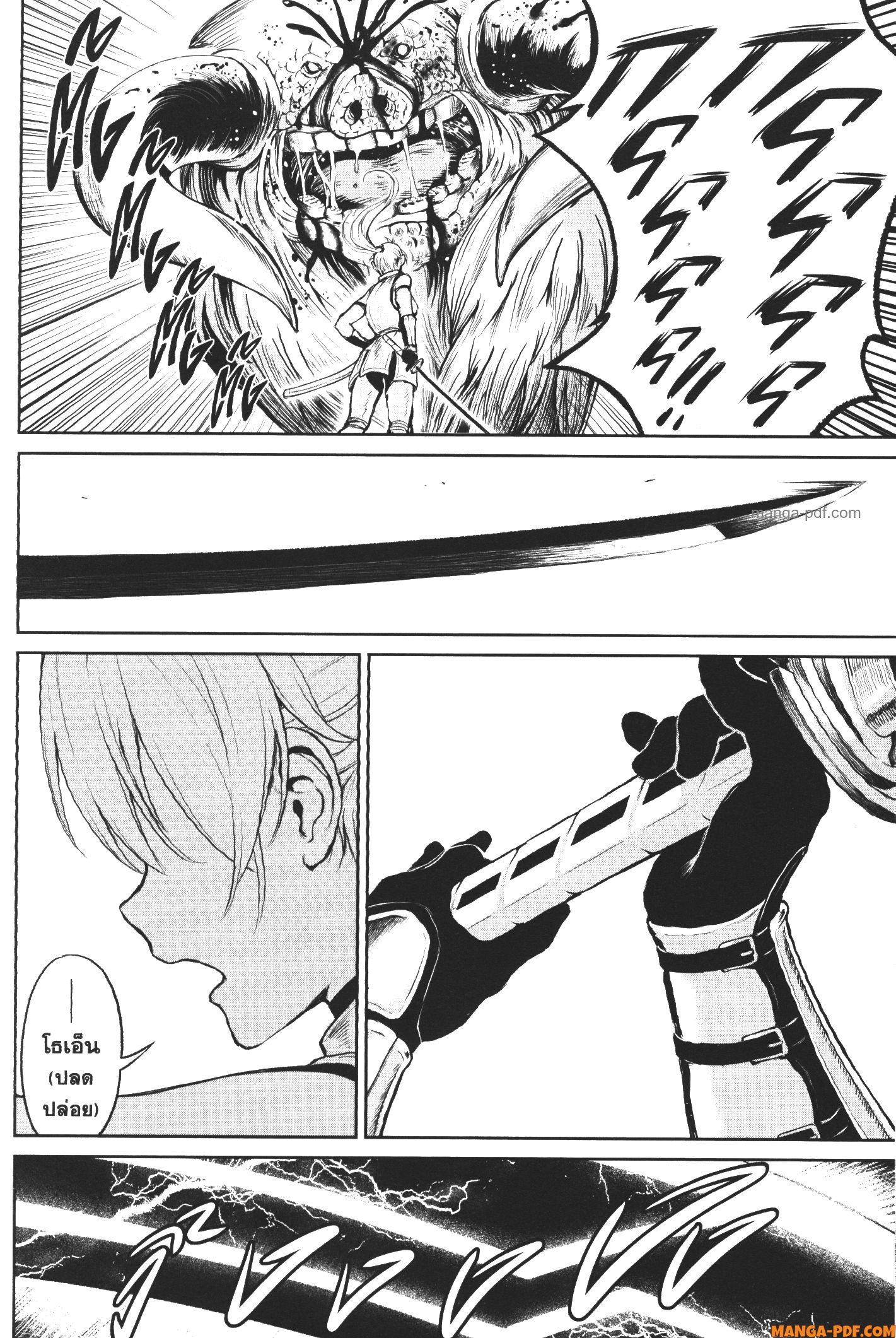 Kaminaki Sekai no Kamisama Katsudou 4 (10)