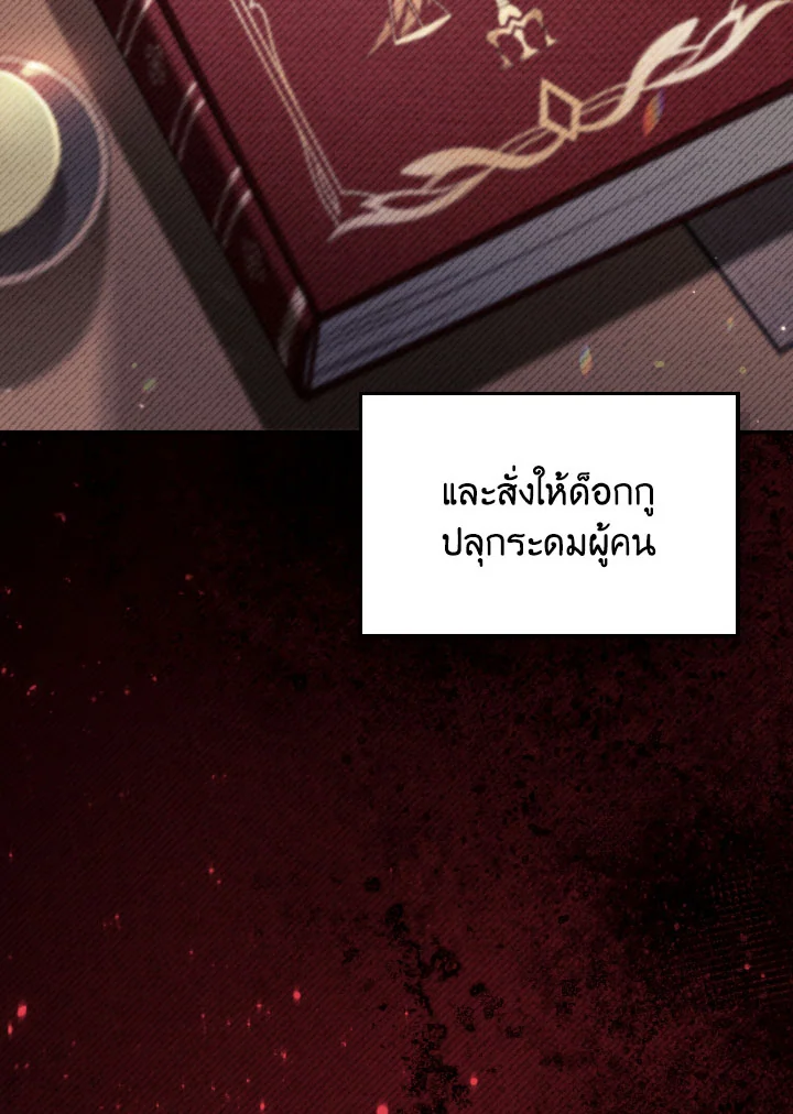 Regressor Instruction Manual 113 (89)