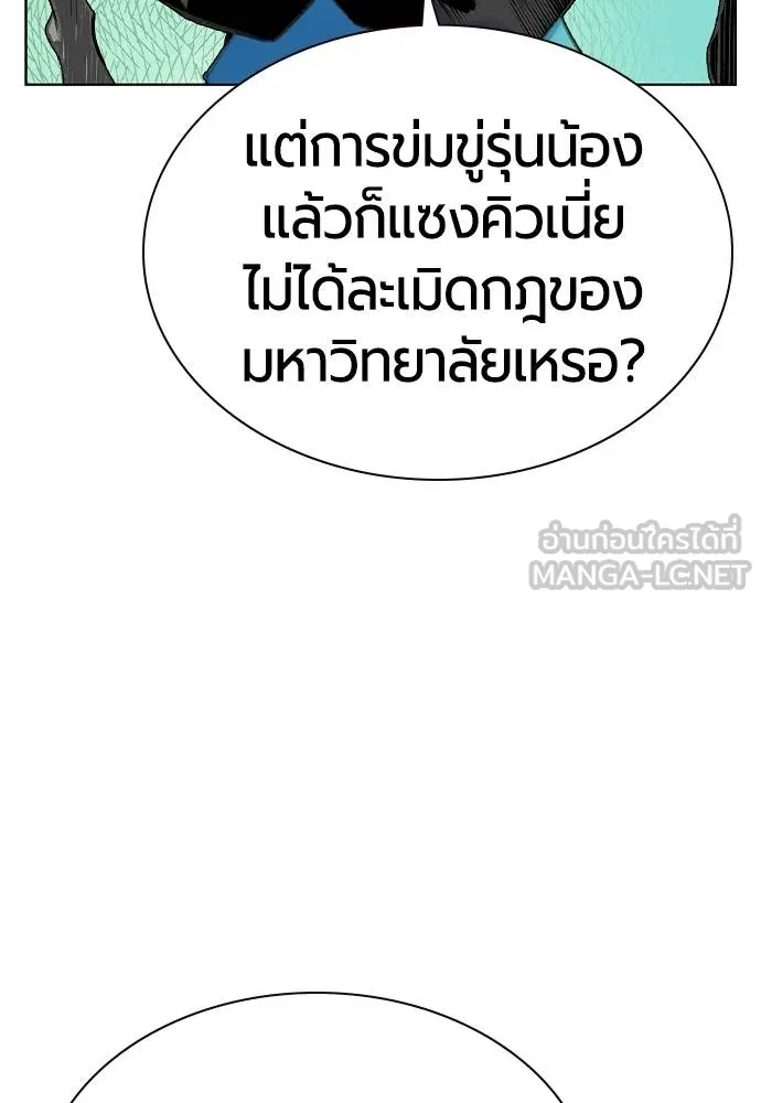 Jungle Juice 135 057