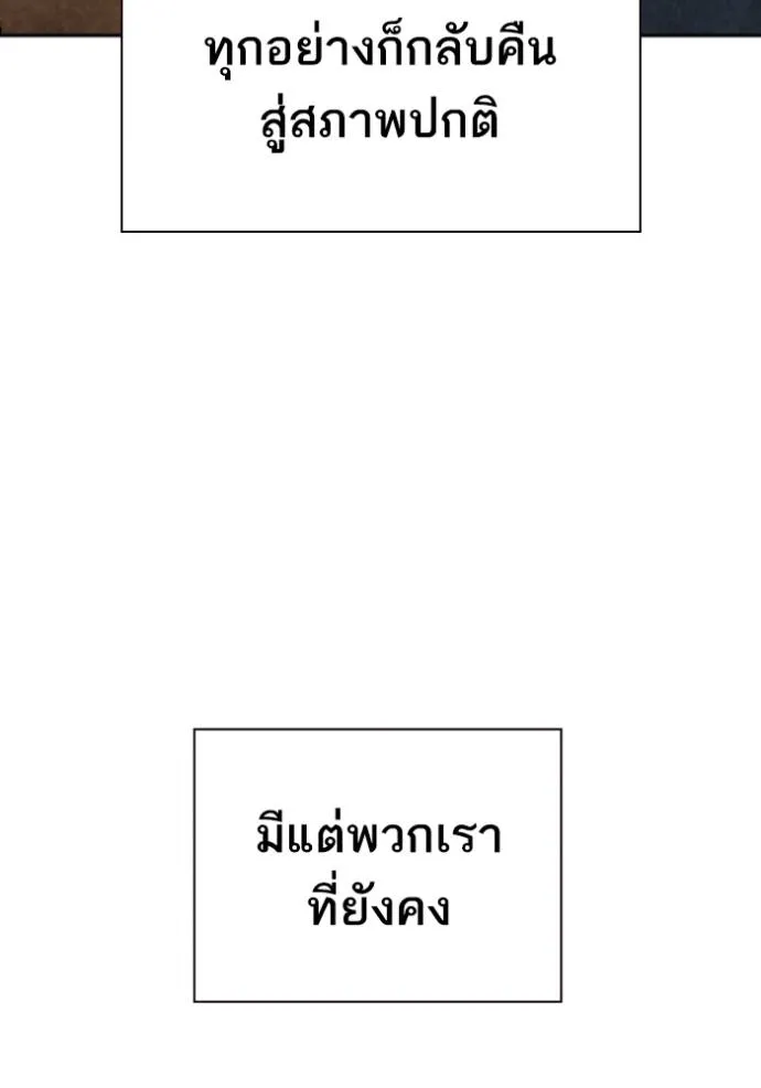 Study Group 262 035