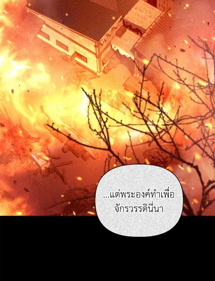 Regressor Instruction Manual 112 (3)