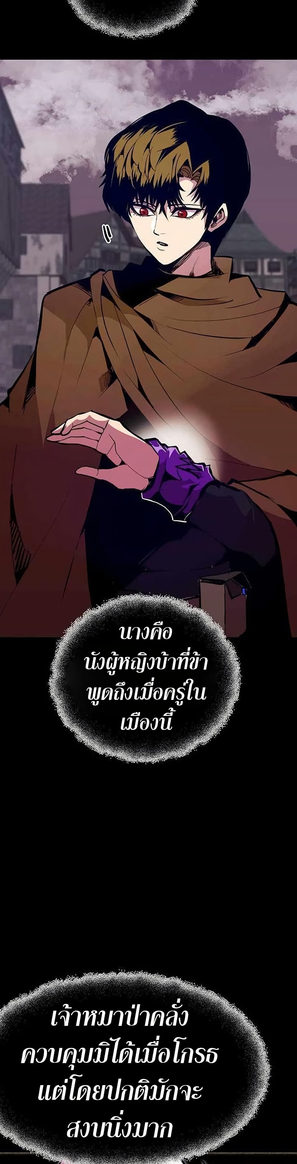 Worthless Regression 67 02