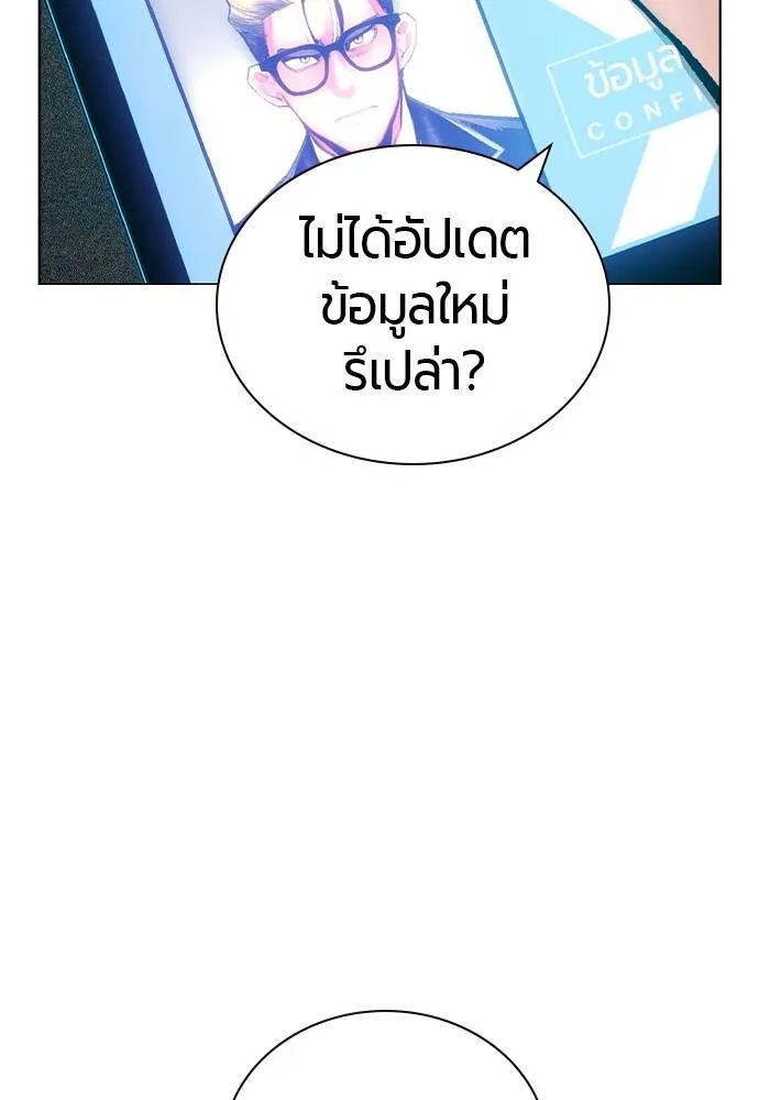 Jungle Juice 137 046