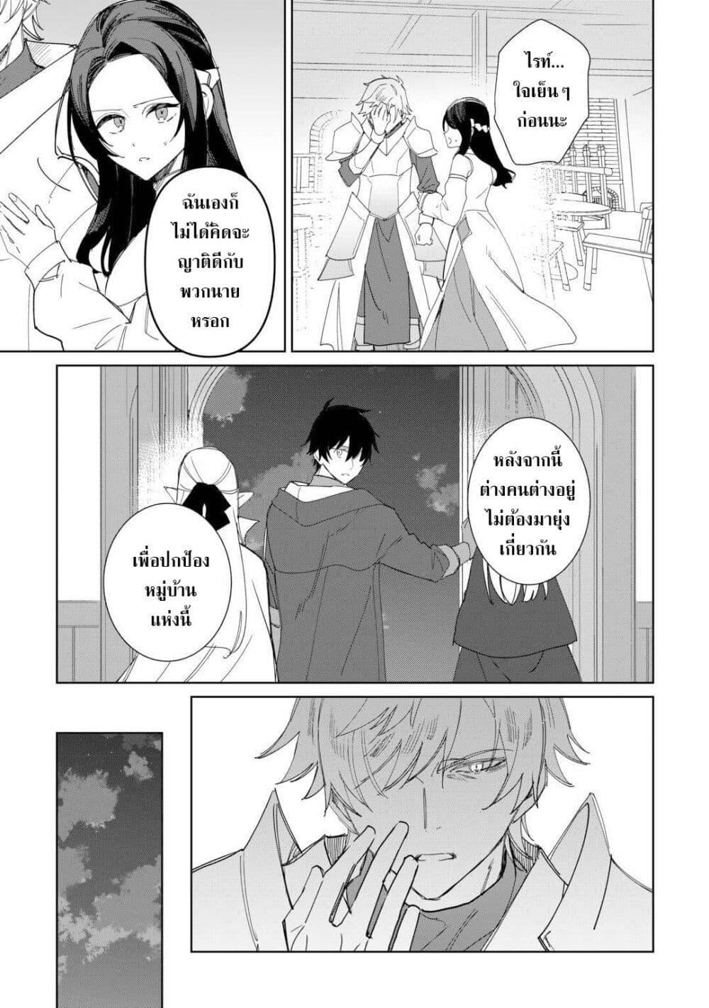 Mainichi Moraeru Tsuihou 11 19