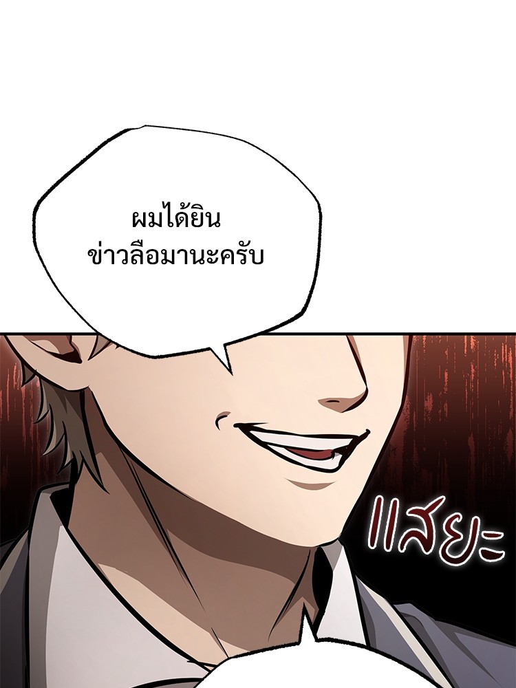 55 (123)