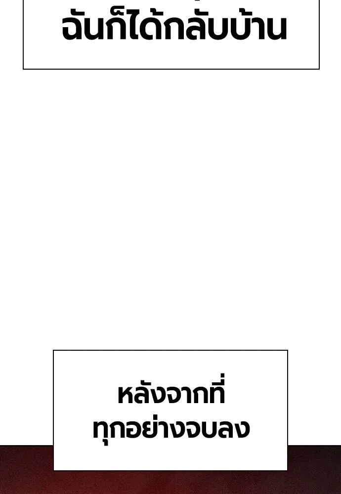 Jungle Juice 133 013