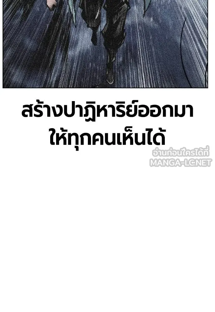 Jungle Juice 131 159