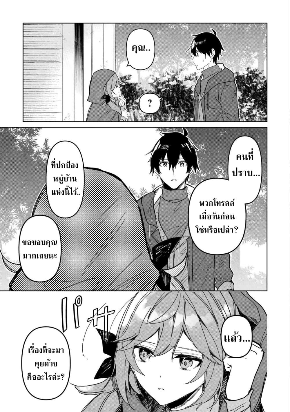 Mainichi Moraeru Tsuihou 7 09