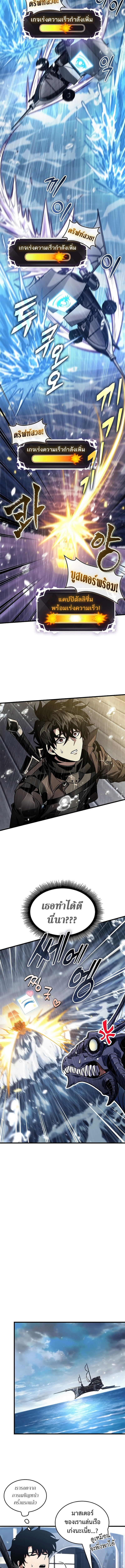 Pick Me Up, Infinite Gacha 131 (2) 003