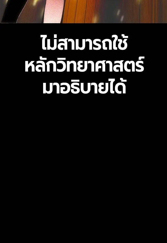 Jungle Juice 132 028